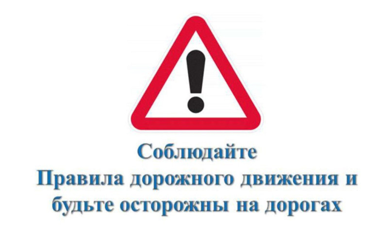 Обращение руководителя Госавтоинспекции Красноярского края Сергея Молявко Обращение руководителя Госавтоинспекции Красноярского края Сергея Молявко.